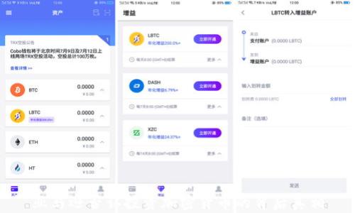 
亚马逊否认投资加密货币的背后真相