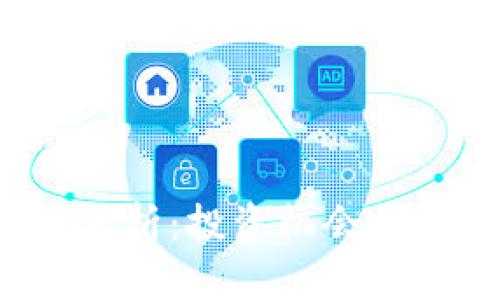 加密货币项目分析：投资机会、风险与未来趋势