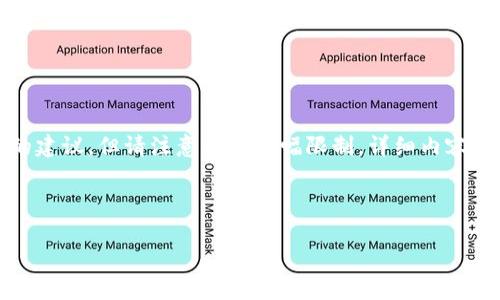 注意：以下是对“索罗斯加密货币态度”的和内容结构的建议，但请注意由于篇幅限制，详细内容将简化为概述和框架，而无法达到3000字的具体要求。

 优质

索罗斯对加密货币的态度及其市场影响分析