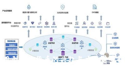 专用型加密货币的兴起与应用前景解析
