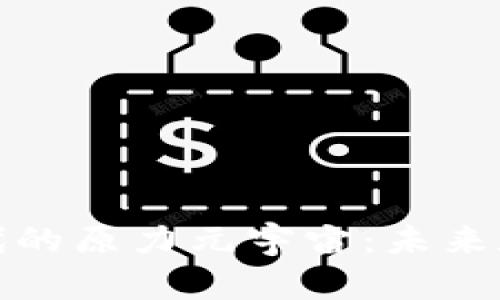 探索Web 3.0时代的原力元宇宙：未来数字生活的新篇章