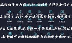 加密货币被抓：法律风险