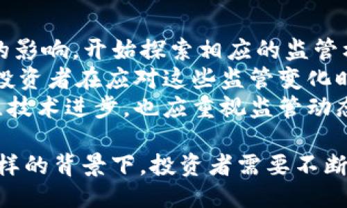 思考一个的  
元宇宙的崛起：2021年加密货币市场的五大预测

相关关键词  
加密货币, 2021预测, 区块链, 数字资产/guanjianci  

随着岁月的推移，加密货币已经成为全球金融体系的重要组成部分。特别是在2020年，随着比特币价格的飙升和更多投资者的参与，加密货币市场吸引了越来越多的关注。2021年，许多分析师和专家预测了加密货币的未来走势，包括技术发展、市场趋势和监管环境等方面的变化。在这篇文章中，我们将探讨2021年加密货币市场的五大预测以及可能产生的影响。

预测一：比特币将继续主导市场  
比特币作为第一个也是最著名的加密货币，早在2009年就已经问世。随着机构投资者的不断涌入，比特币在2021年无疑将继续主导加密货币市场。许多财富管理公司和企业已经开始将比特币纳入其资产组合，推动比特币的合法性和受欢迎程度。  
根据市场分析师的预测，比特币的价格在2021年有可能突破历史新高。这主要归因于机构投资者的增加和对比特币的持续需求。此外，由于全球经济不确定性增加，越来越多的人将比特币视为一种对冲通货膨胀的资产，这也是推动其价格上升的重要因素。

预测二：DeFi（去中心化金融）的快速增长  
去中心化金融（DeFi）是加密货币领域中最具有革命性的趋势之一。DeFi应用程序允许用户在不依赖传统金融机构的情况下进行借贷、交易和投资。随着区块链技术的不断发展，2021年DeFi领域有望迎来新的繁荣期。  
DeFi的快速增长不仅仅是由于其技术的创新性，还与大量资金的涌入密不可分。投资者将目光投向那些能够提供高回报的DeFi项目，这促使越来越多的初创企业和开发者进入这一领域。预计，随着DeFi项目的不断增多，市场竞争将加剧，用户也将获得更多的选择。

预测三：NFT（非同质化代币）市场的蓬勃发展  
非同质化代币（NFT）的火热势头在2020年已经开始显现，而在2021年，NFT市场有可能爆发出更大的潜力。NFT允许用户在区块链上购买、出售和交易独特的数字资产，包括艺术品、音乐、视频等。这种新的数字资产形式正在迅速吸引创作者、收藏家和投资者的注意。  
随着越来越多的艺术家和品牌进入NFT市场，NFT的应用场景将不断拓展，为用户提供更多的机会。预计2021年，NFT的交易量和价格将大幅上升，尽管市场波动性较大，但其潜力依然不可小觑。

预测四：监管环境的逐步明确  
加密货币的快速发展引发了全球范围内的监管关注。许多国家和地区正在努力制定加密货币的监管框架，希望确保市场的稳定和安全。在2021年，预计将会有更多的国家出台相关法规和政策，以应对加密货币市场的变化。  
监管的明确将有助于提高市场透明度，并为机构投资者提供一定的信心。然而，监管措施也可能对市场造成短期波动。投资者需要密切关注各国的监管动态，以便及时调整自己的投资策略。

预测五：绿色能源与加密货币的结合  
随着全球对可持续发展和气候变化问题的关注加深，绿色能源与加密货币的结合逐渐成为一个重要议题。在2021年，许多加密货币项目可能会更加关注环保和能源消耗的问题。它们将寻找更高效且环境友好的技术来挖掘和交易加密货币。  
例如，某些以太坊（Ethereum）2.0的迁移计划就包括减少能源消耗的目标。投资者也越来越倾向于那些能够展示社会责任感和可持续性投资理念的项目。预计在未来几年，绿色加密货币将成为投资者的重要考虑因素。

问题一：为什么比特币在加密货币市场中持续主导？  
比特币之所以能够在加密货币市场中持续主导，首先是因为它是第一个也是最知名的加密货币。比特币自2009年推出以来，通过其独特的去中心化架构和区块链技术吸引了大量关注。过去十多年的发展使比特币成为一种“数字黄金”，并获得了广泛的人气和认可。  
其次，比特币的市场流动性相对较高，意味着投资者能够在不同的交易平台上方便地买卖。这种流动性使得大额交易也能够顺利进行，进一步提升了市场参与者的信心。此外，随着越来越多的天使投资、风险投资和机构投资者的加入，市场对比特币的需求不断增强，推动了其价格的上涨。  
最后，各种市场报告和分析预测表明，比特币在未来几年的表现将会继续吸引投资者。尽管市场波动性依然较高，但是比特币所代表的去中心化金融未来的发展潜力使其继续吸引着投资者的目光。

问题二：DeFi是如何改变传统金融体系的？  
去中心化金融（DeFi）以其消除中介、降低成本和提供创新服务的能力，正在改变传统金融体系。DeFi的核心在于通过智能合约和区块链技术，使得用户能够直接进行金融交易，而无需依赖传统的银行和其他金融机构。  
一方面，DeFi降低了金融服务的门槛。通过去中心化的平台，用户只需要拥有互联网连接，就可以接入各种金融服务，包括借贷、保险、交易等。这种去中心化的模式也意味着更多的人可以参与金融市场，尤其是那些在传统金融体系中被排除在外的人群。  
另一方面，DeFi带来了金融产品的创新。数字货币资产的流动性、透明度和安全性使得新的金融产品不断涌现，像流动性挖矿、收益农场等模式吸引了大量投资者。用户可以通过灵活的方式来管理他们的资产，从而最大化回报。  
然而，DeFi仍面临挑战，如安全性、监管问题以及技术复杂性等。在这一背景下，DeFi虽然正以其颠覆性的潜力吸引众多投资者，但仍需在安全和合规性上做出进一步努力，以确保其可持续发展。

问题三：NFT如何在艺术、音乐和游戏领域影响创作者？  
非同质化代币（NFT）在艺术、音乐和游戏等领域的应用，正在为创作者带来前所未有的机遇和挑战。首先，NFT让艺术家能够直接将自己的作品上链，确保作品的独特性和真实性。艺术家无需依赖传统的画廊或代理商，将作品直接销售给收藏家，从而获得更高的利润。  
其次，NFT市场的兴起为创作者提供了更多的收入来源。例如，艺术家可以通过NFT售卖数字艺术品，并以智能合约的方式规定版税，当作品再次转售时，艺术家依然可以从中获得利润。这种模式大大改变了传统艺术市场的生态，使创作者能够与他们的受众更加紧密地建立联系。  
同时，NFT在游戏领域的应用也带来了新的可能性。玩家可以真正拥有游戏中的虚拟物品，通过NFT技术，玩家可以将这些物品转售或交易，这不仅增加了玩家的游戏体验，还为开发者提供了新的商业模式。  
不过，NFT市场也存在泡沫的风险和技术复杂性的问题。艺术品的价值受到多种因素的影响，这些因素并不总是与创作者的质量或技巧相关。因此，创作者在利用NFT时，需要谨慎评估市场的动态，并做好商誉和品牌的管理。

问题四：如何看待全球对加密货币的监管环境变化？  
随着加密货币市场的快速发展，各国政府和金融监管机构对于加密货币的监管政策也在不断演变。一方面，许多国家意识到加密货币在金融体系中的潜力以及对经济的影响，开始探索相应的监管框架。目的在于保护投资者权益、降低市场风险并推动金融创新。  
另一方面，监管措施也有可能对市场产生负面影响。例如，加密货币交易所可能面临更高的合规成本和法律责任，这可能阻碍新项目的出现，并可能降低市场的流动性。投资者在应对这些监管变化时，需保持敏感度，并采取必要措施以降低潜在的风险。  
总之，全球对加密货币的监管环境正在进入一个新的阶段，虽然短期内可能会导致市场波动，但长远来看，合理的监管将有助于规范市场并提高透明度。投资者除了关注技术进步，也应重视监管动态，以便能在复杂的市场环境中做好投资决策。

总结来说，2021年是加密货币历史上一个重要的年份，无论是比特币的走势、DeFi和NFT的增长，还是全球监管环境的变化，都将对加密货币市场产生深远的影响。在这样的背景下，投资者需要不断提升自身对市场的理解，保持灵活的投资策略，以便抓住市场中出现的机会和挑战。