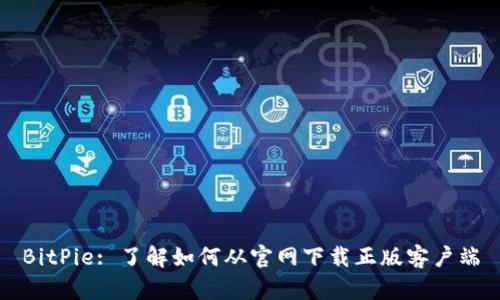 BitPie: 了解如何从官网下载正版客户端