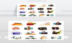 加密货币使用的合法性分析与展望