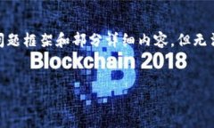 注意：由于篇幅限制，我将会为您提供一个的、