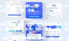   以太坊钱包矿工费的获取与策略/  关键词 guan