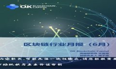 提示：由于内容较长，可能无法一次性输出，请