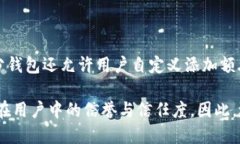 以太坊有HD钱包吗？解密以