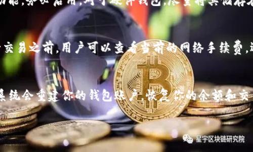 以太坊原始钱包是指Ethereum（以太坊）的官方钱包，主要用于存储和管理以太坊和ERC-20代币。以太坊的官方钱包名称是