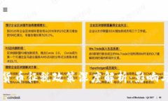 巴西加密货币征税政策深