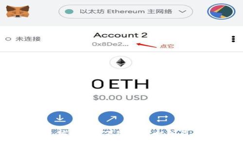 ### 以太坊（ETH）下次减半时间及其影响分析