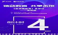 探索加密货币内容社区：