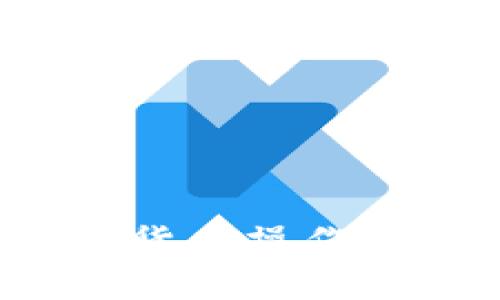 全面解析加密货币操作：从入门到精通