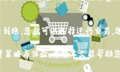 如何查找您的U币钱包地址