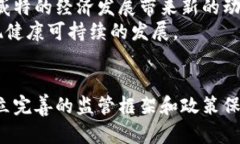 科威特对加密货币的态度