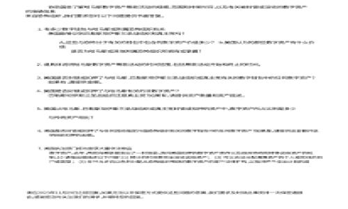 加密货币的崛起：对金融未来的深刻影响及其在豆瓣社区的讨论